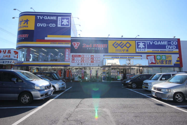 Rental video. GEO Sakado shop 441m up (video rental)
