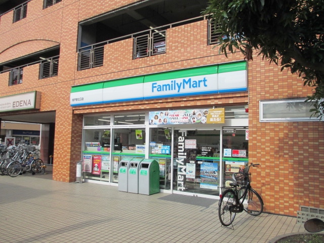 Convenience store. FamilyMart Sakado Station North store up (convenience store) 939m