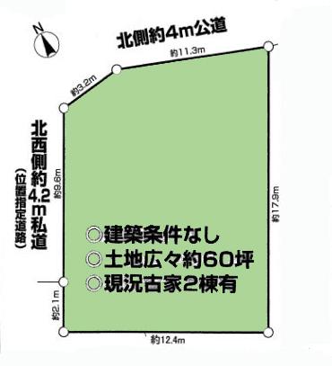 Compartment figure. Land price 9.8 million yen, Land area 202.66 sq m compartment view