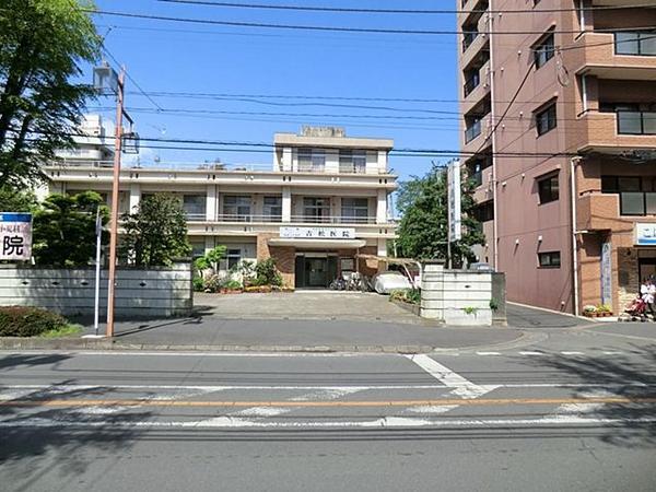 Hospital. Yoshimatsu clinic