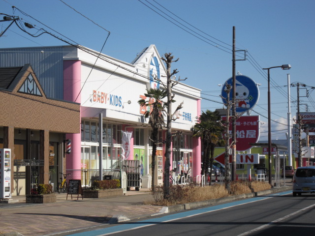 Shopping centre. Nishimatsuya Sakado store up to (shopping center) 238m
