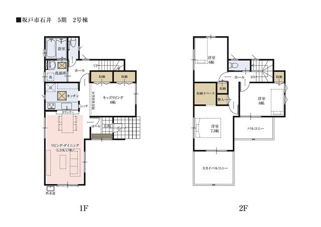 Floor plan.  [Between 2 Building floor plan] Kids living room Mimamoreru while the housework the situation of children. There is also a storage that can you clean up, It is also possible to a private room by the future to partition. 