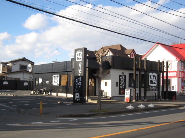 restaurant. Charcoal grilled meat Shuka cattle angle Sakado store up to (restaurant) 803m