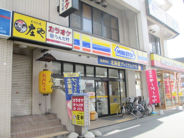 Convenience store. MINISTOP Sakado Station North store up (convenience store) 1115m