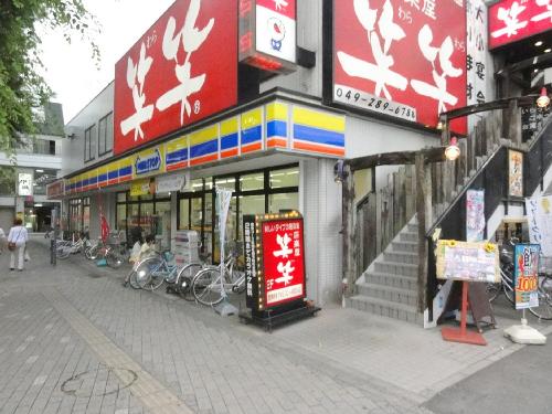 Convenience store. MINISTOP North Sakado Station store up (convenience store) 397m