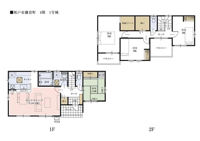 Floor plan.  [1 Building floor plan] Reach of the eye from the kitchen, About 18 Pledge open living of ・ dining. Because it had spacious, You can enjoy such as home party by inviting your friends. 