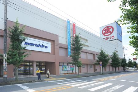 Shopping centre. MaruHiro department store until Sakado shop 690m