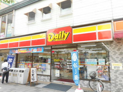 Convenience store. 170m until the Daily Yamazaki (convenience store)