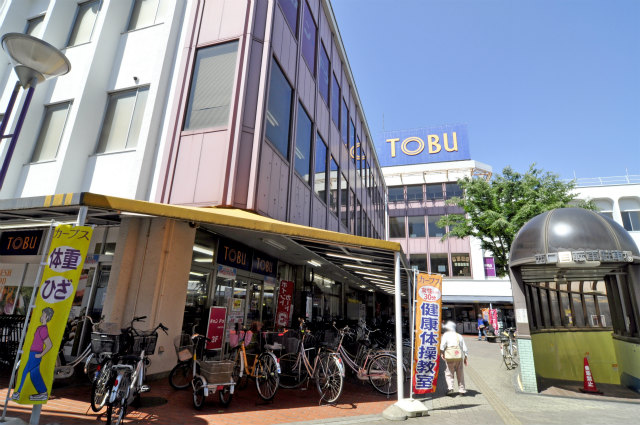 Supermarket. Tobu Store Co., Ltd. until the (super) 160m