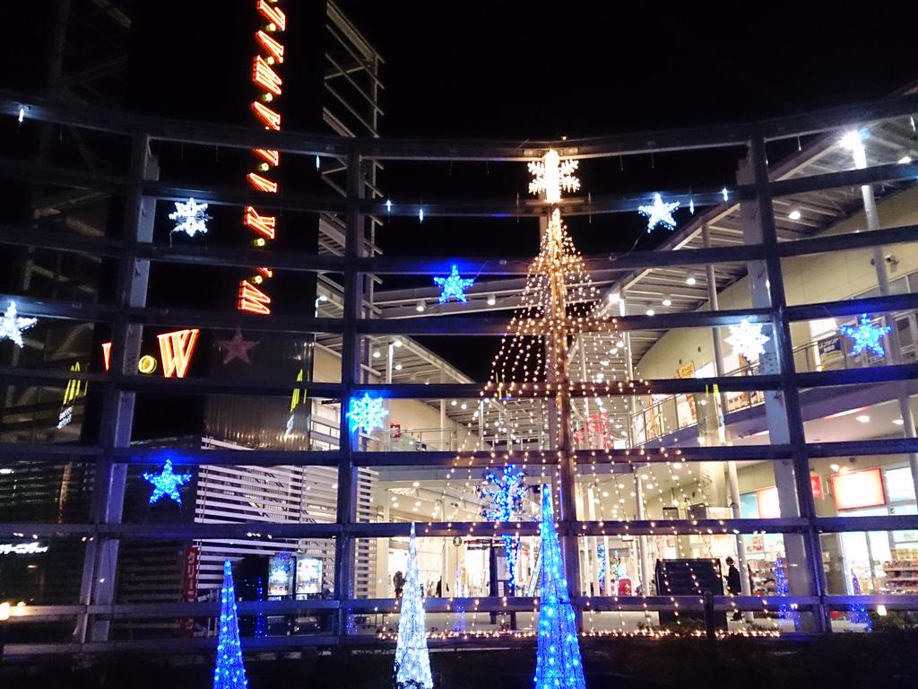 Shopping centre. Wakabawoku until the (shopping center) 280m