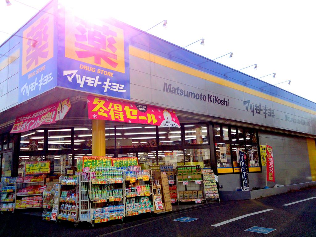 Dorakkusutoa. Drugstore Matsumotokiyoshi young leaves shop 120m until (drugstore)