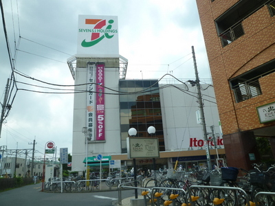 Supermarket. 600m to Ito-Yokado (super)