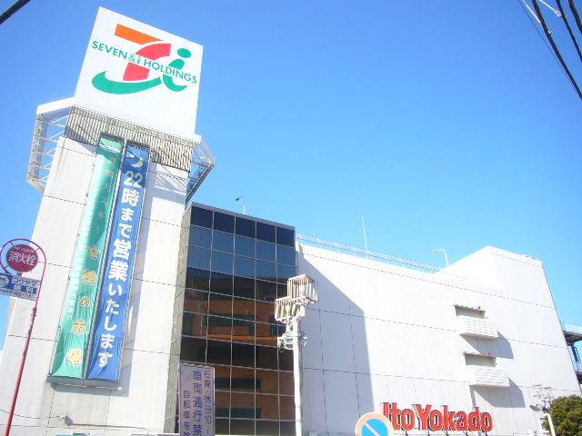 Shopping centre. To Ito-Yokado 560m