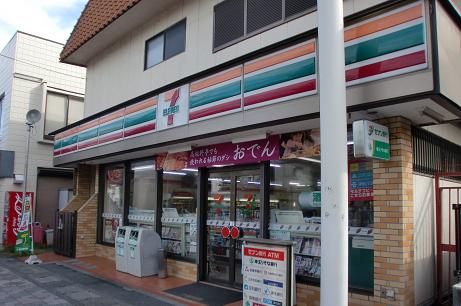 Convenience store. Seven-Eleven Sakado Station south exit shop until the (convenience store) 236m