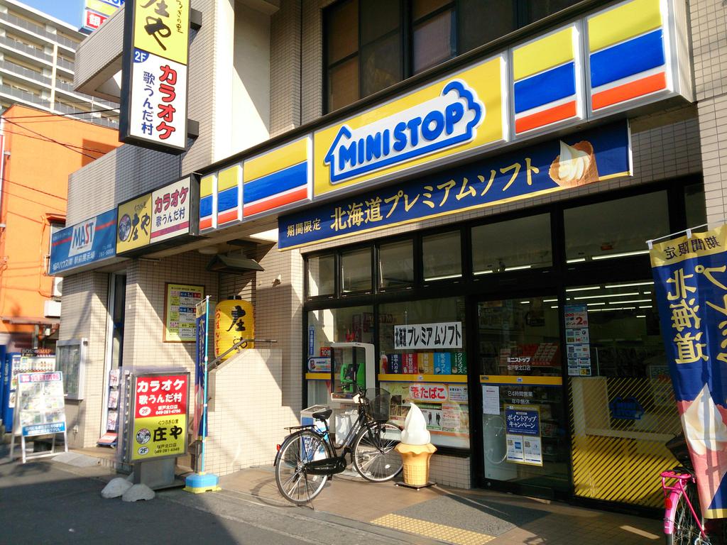 Convenience store. MINISTOP Sakado Station North store up (convenience store) 160m