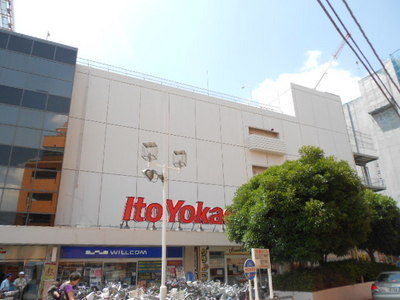 Shopping centre. Ito-Yokado to (shopping center) 210m