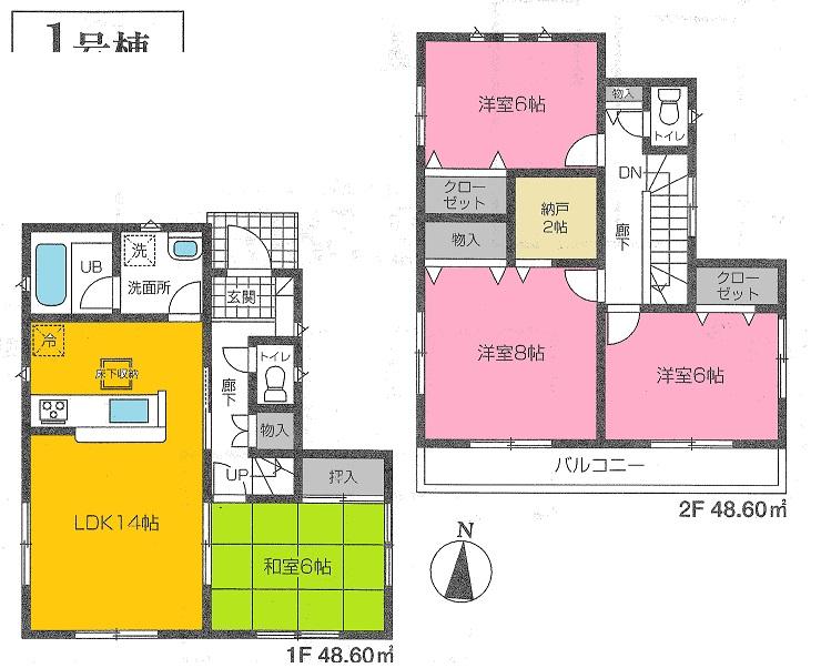 Floor plan. (1), Price 22,800,000 yen, 4LDK+S, Land area 160.14 sq m , Building area 97.2 sq m