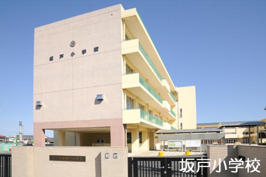 Primary school. Sakado Municipal Sakado until elementary school 320m