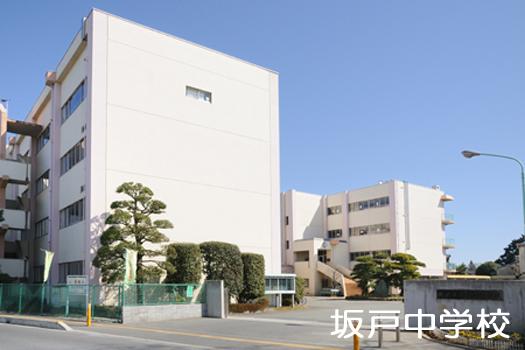 Junior high school. Sakado Municipal Sakado until junior high school 1440m