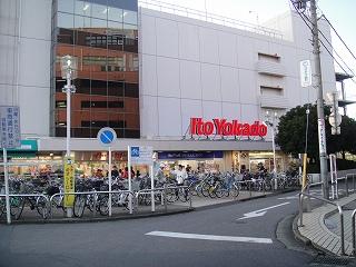Supermarket. Ito-Yokado to Sakado shop 233m