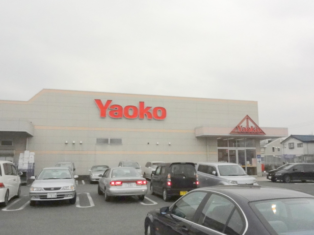 Supermarket. Yaoko Co., Ltd. Sakado Izumi store up to (super) 1358m