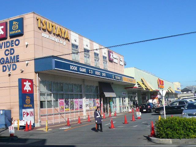 Supermarket. Until Yaoko Co., Ltd. 1610m