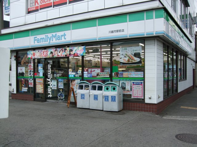 Convenience store. 170m to Family Mart (convenience store)