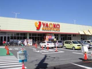 Supermarket. Yaoko Co., Ltd. Sakado 992m to Chiyoda shop