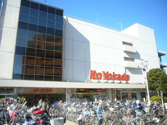 Shopping centre. To Ito-Yokado 640m
