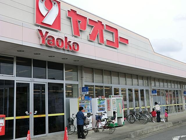 Supermarket. Until Yaoko Co., Ltd. 1230m