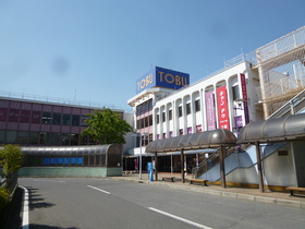 Supermarket. Tobu Store Co., Ltd. until the (super) 430m