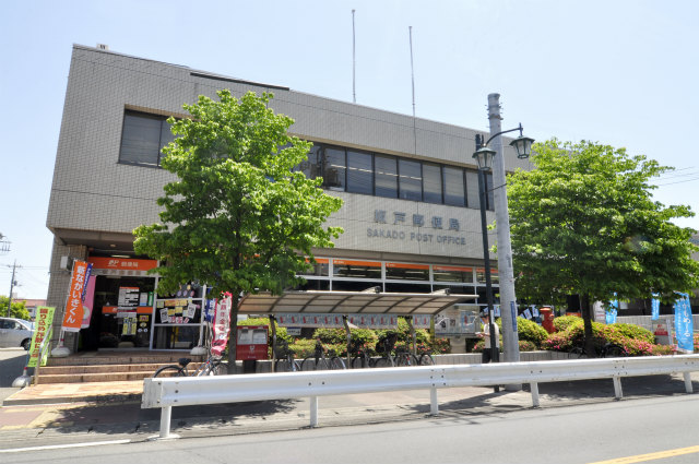 post office. Sakado 900m until the post office (post office)