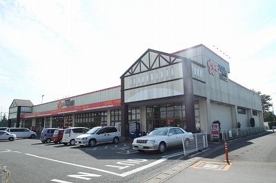 Supermarket. 1491m until Super Ozamu Sakado Sakae (super)