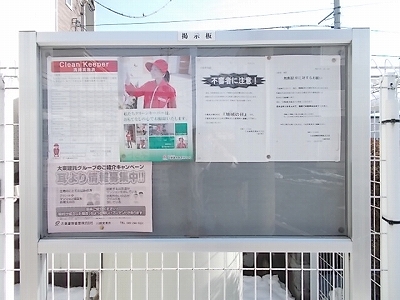 Other