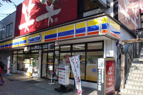 Convenience store. MINISTOP North Sakado Station store up (convenience store) 340m