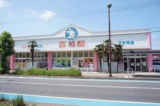 Shopping centre. 1942m until Nishimatsuya Sakado shop