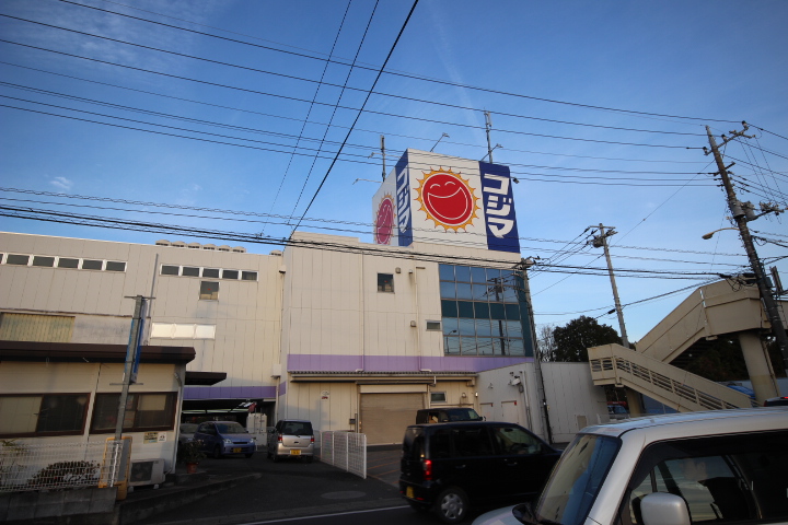 Home center. Kojima NEW Sakado store up (home improvement) 538m