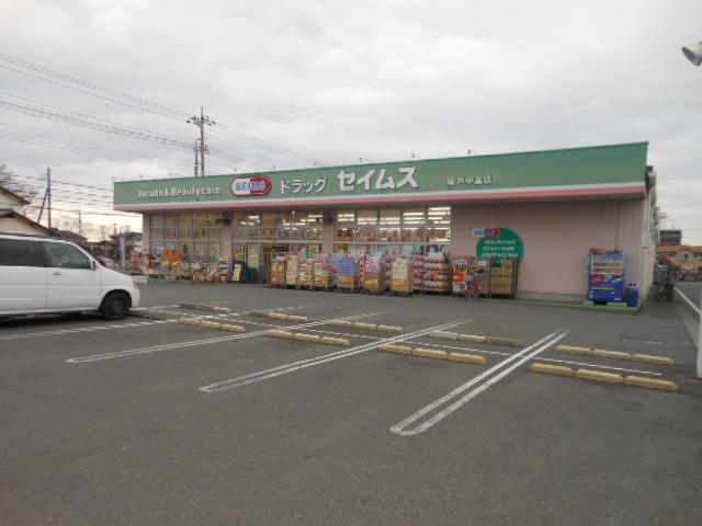 Drug store. Drag Seimusu Sakado Nakatomi-cho, 300m to the store