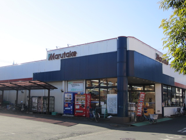 Supermarket. Marutake Sakado store up to (super) 637m