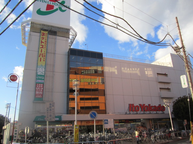 Supermarket. Ito-Yokado Sakado store up to (super) 212m