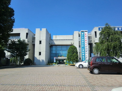 Government office. Sakado 455m to City Hall (government office)