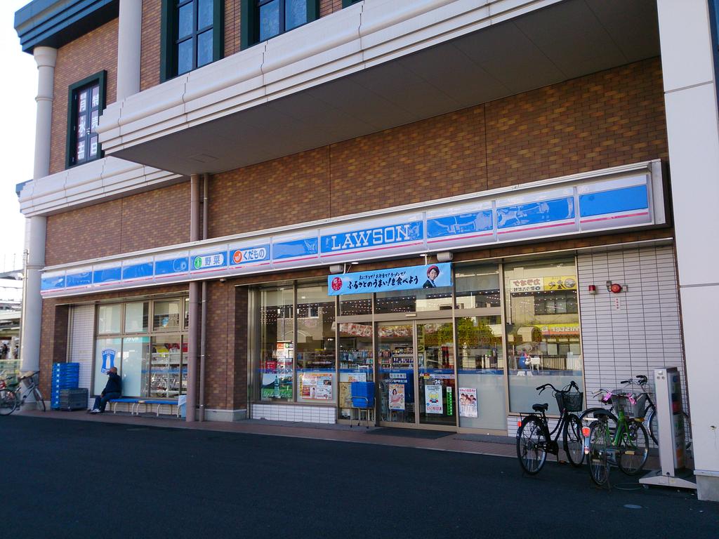 Convenience store. Lawson Sakado Station North store (convenience store) to 200m