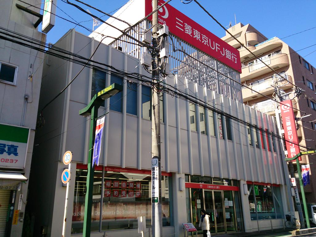 Bank. 220m to Bank of Tokyo-Mitsubishi UFJ Sakado Branch (Bank)