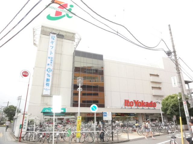 Supermarket. Ito-Yokado Sakado store up to (super) 627m