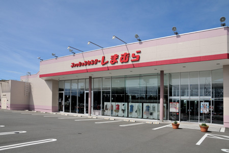 Shopping centre. Fashion Center Shimamura Sakado shop until the (shopping center) 830m