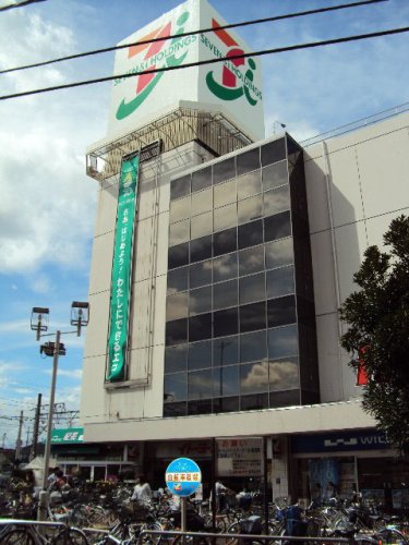 Supermarket. Ito-Yokado Sakado store up to (super) 395m