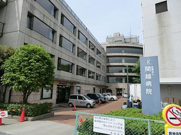 Hospital. Social care corporation Association of New City Medical Research Council 1083m to "Kanetsu Meeting" Kanetsu Hospital (Hospital)