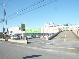 Supermarket. Inageya to (super) 855m