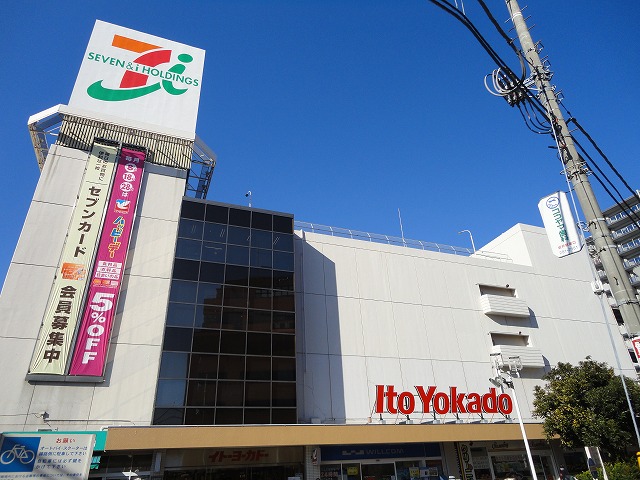 Supermarket. Ito-Yokado Sakado store up to (super) 722m