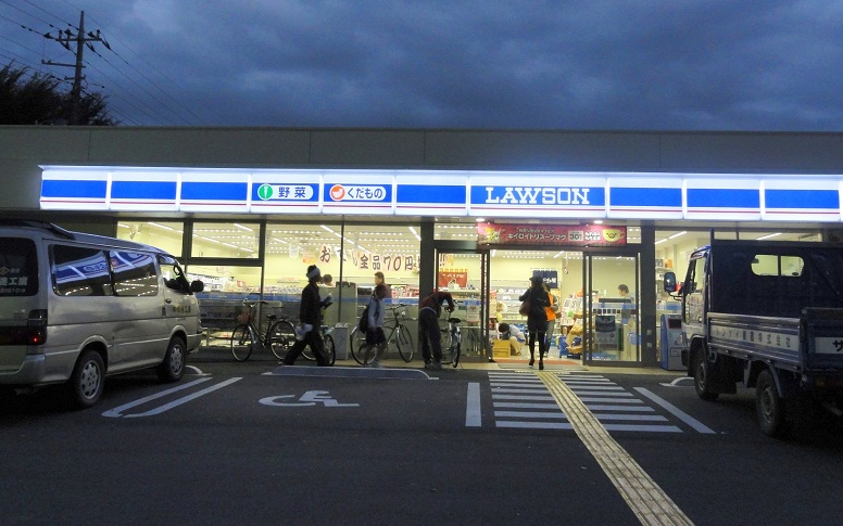 Convenience store. 449m until Lawson Mizobata store (convenience store)